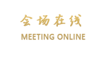 融水县贝江天缘山庄(柳州)